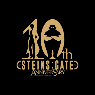 Steins Gate10周年記念コメント公開中