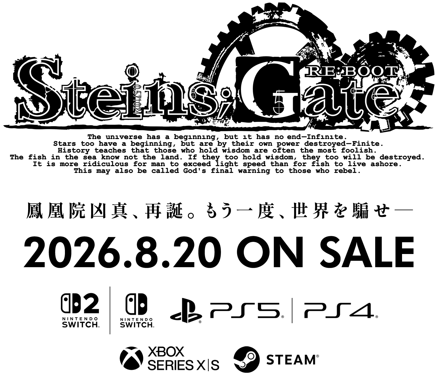 STEINS;GATE RE:BOOT