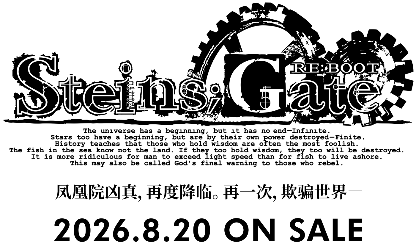 STEINS;GATE RE:BOOT